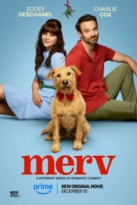 Мерв (2025)